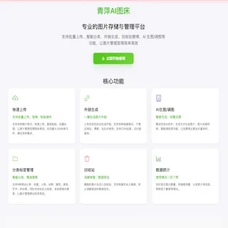 【重要公告!】更换图床,照片将重新翻新!